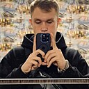 Никита, 21 год