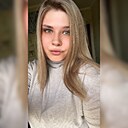 Екатерина, 26 лет