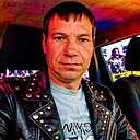 Серж, 47 лет