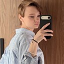 Анастасия, 18 лет
