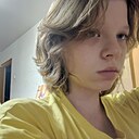 Алена, 18 лет