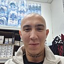 Александр, 22 года
