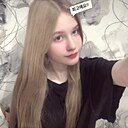 Эмилия, 19 лет