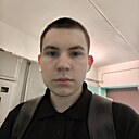 Евгений, 18 лет