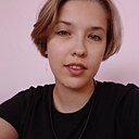 Любовь, 20 лет