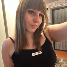 Фотография девушки Елизавета, 19 лет из г. Белово