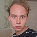Серёга, 18 лет
