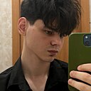 Давид, 20 лет