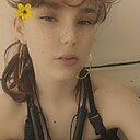 Ангелина, 18 лет