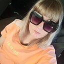 Любовь, 28 лет