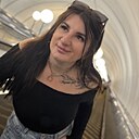 Яна, 29 лет
