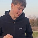 Артём, 18 лет