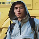 Айдар, 25 лет