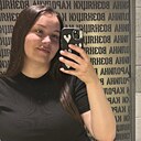 Алина, 29 лет