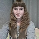 Любовь, 18 лет