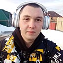 Дима, 29 лет