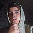 Денис, 19 лет