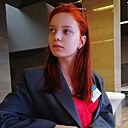Полина, 20 лет