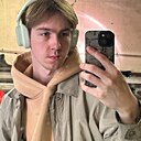 Андрей, 23 года
