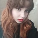 Карина, 18 лет