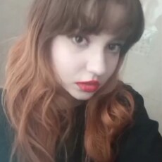 Фотография девушки Карина, 18 лет из г. Братск