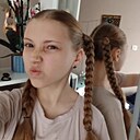 Света, 18 лет