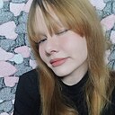 Кариша, 18 лет