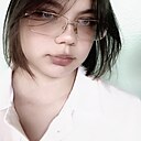 Ирина, 18 лет