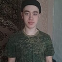 Леонид, 18 лет