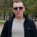 Никита, 18 лет