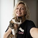 Та Самая, 47 лет