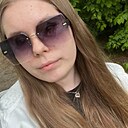 Ника, 18 лет