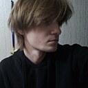 Дима, 21 год