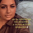 Русалина, 54 года