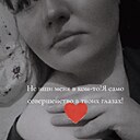 Алена, 37 лет