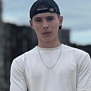 Даня, 18 лет
