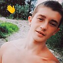Макс, 21 год