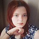 Кристина, 20 лет
