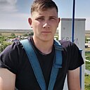 Макс, 21 год