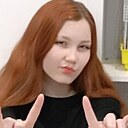 Нараночка, 18 лет