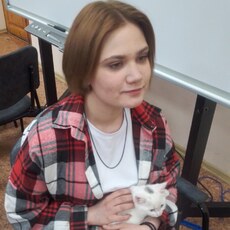 Фотография девушки Лина, 20 лет из г. Курск