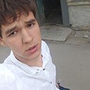 Айрат, 18 лет