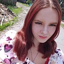 Карина, 19 лет
