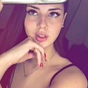 Алена, 18 лет