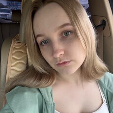Фотография девушки Полина, 21 год из г. Екатеринбург
