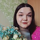 Рузиля, 20 лет
