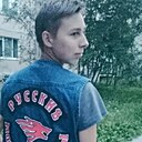Максим, 23 года
