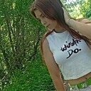 Даша, 18 лет