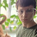 Кирилл, 20 лет