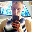 Дима, 20 лет